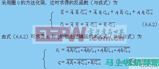 全方位解读加盟成为58同镇站长的费用问题